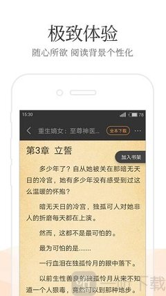 威尼斯游戏官方